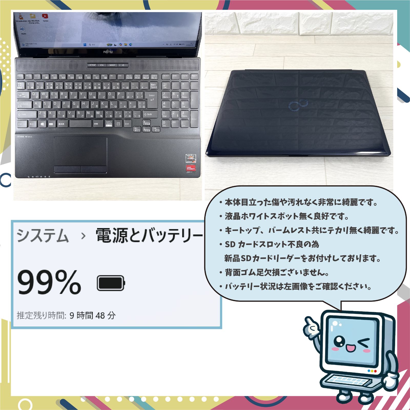 Y55 富士通ノートパソコンSSD第7世代Windows11オフィス2024付き ピンク ノートパソコン 新品 windows11 office2024 2025モデル 13世代