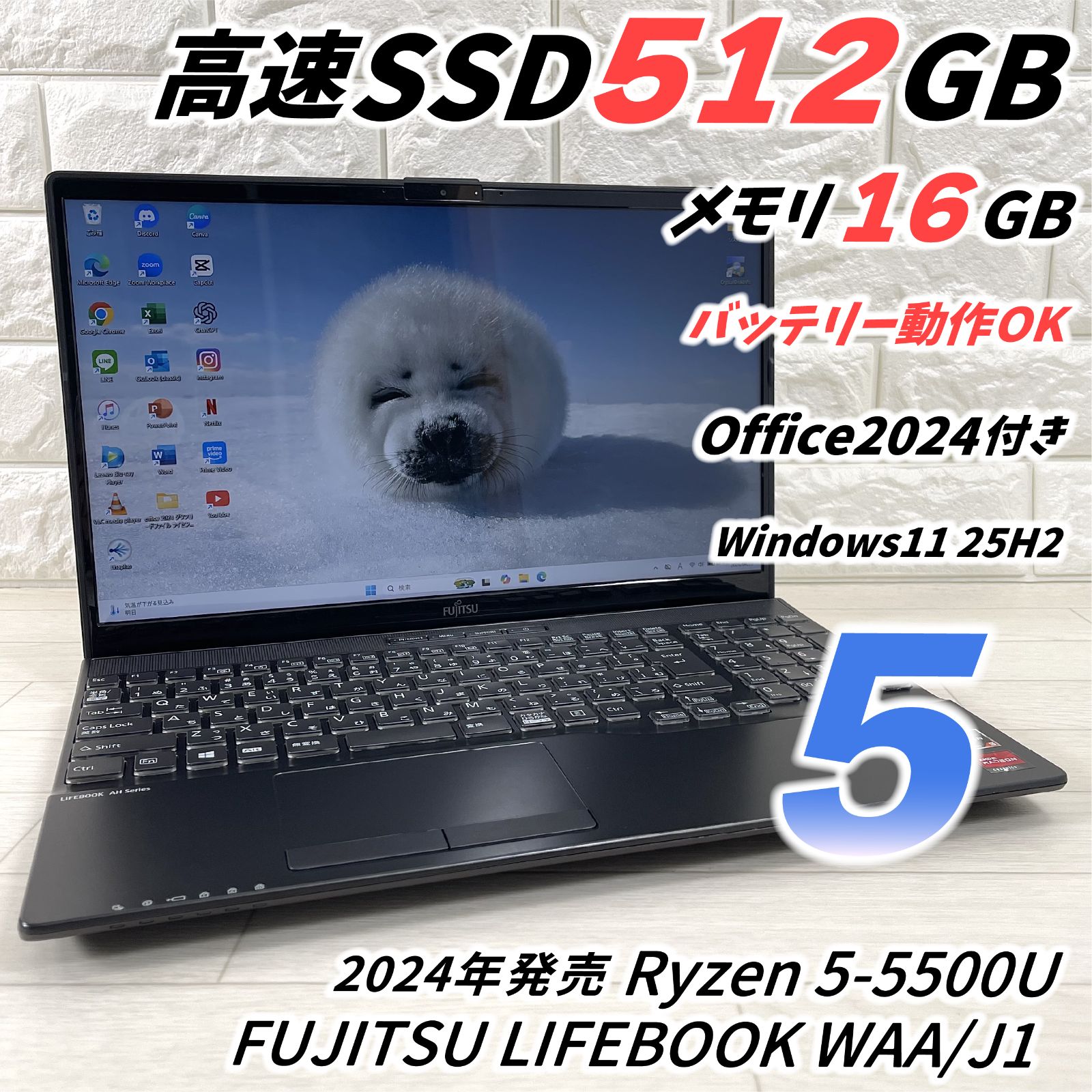 Y55 富士通ノートパソコンSSD第7世代Windows11オフィス2024付き 2024年モデル 富士通 Ryzen5 5500U NVMeSSD512GB メモリ16GB オフィス