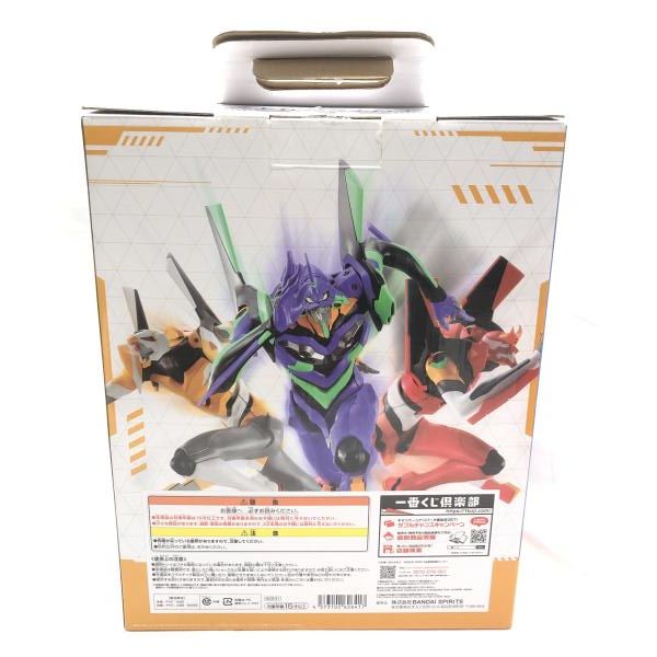 中古】開封)B賞 エヴァンゲリオン2号機 フィギュア MEGA VIGNETTE ｢一