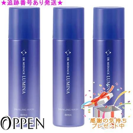 スキンケア・基礎化粧品 OPPEN オッペン DR メディアック ルミナ