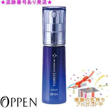 OPPEN オッペン DR メディアック ルミナ セラム 30ml プレゼント付