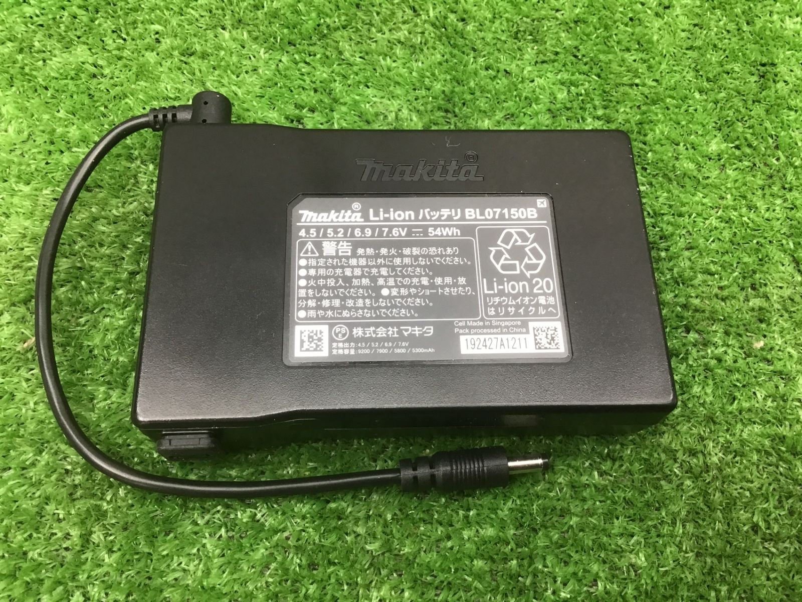 中古品】マキタmakita 充電式ファンジャケット専用バッテリ BL07150B A