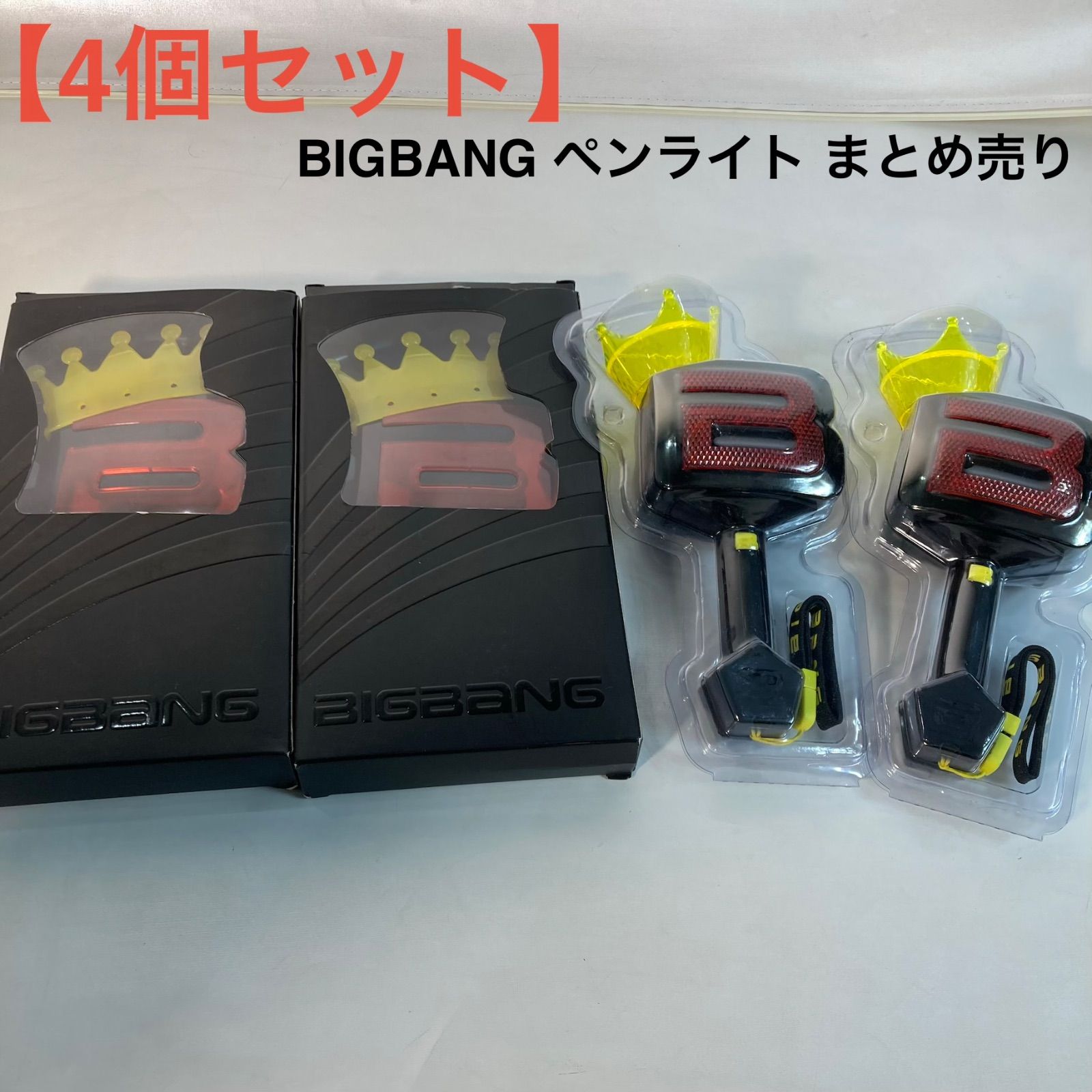 4本セット】BIGBANG ペンライト まとめ売り - メルカリ