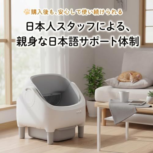 ☆新品☆【安心の国内ブランド】Prairia 自動猫砂トイレ オープン型 猫