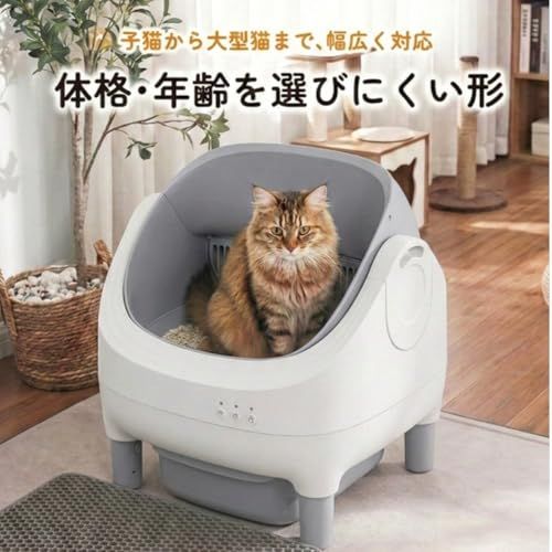 ☆新品☆【安心の国内ブランド】Prairia 自動猫砂トイレ オープン型 猫