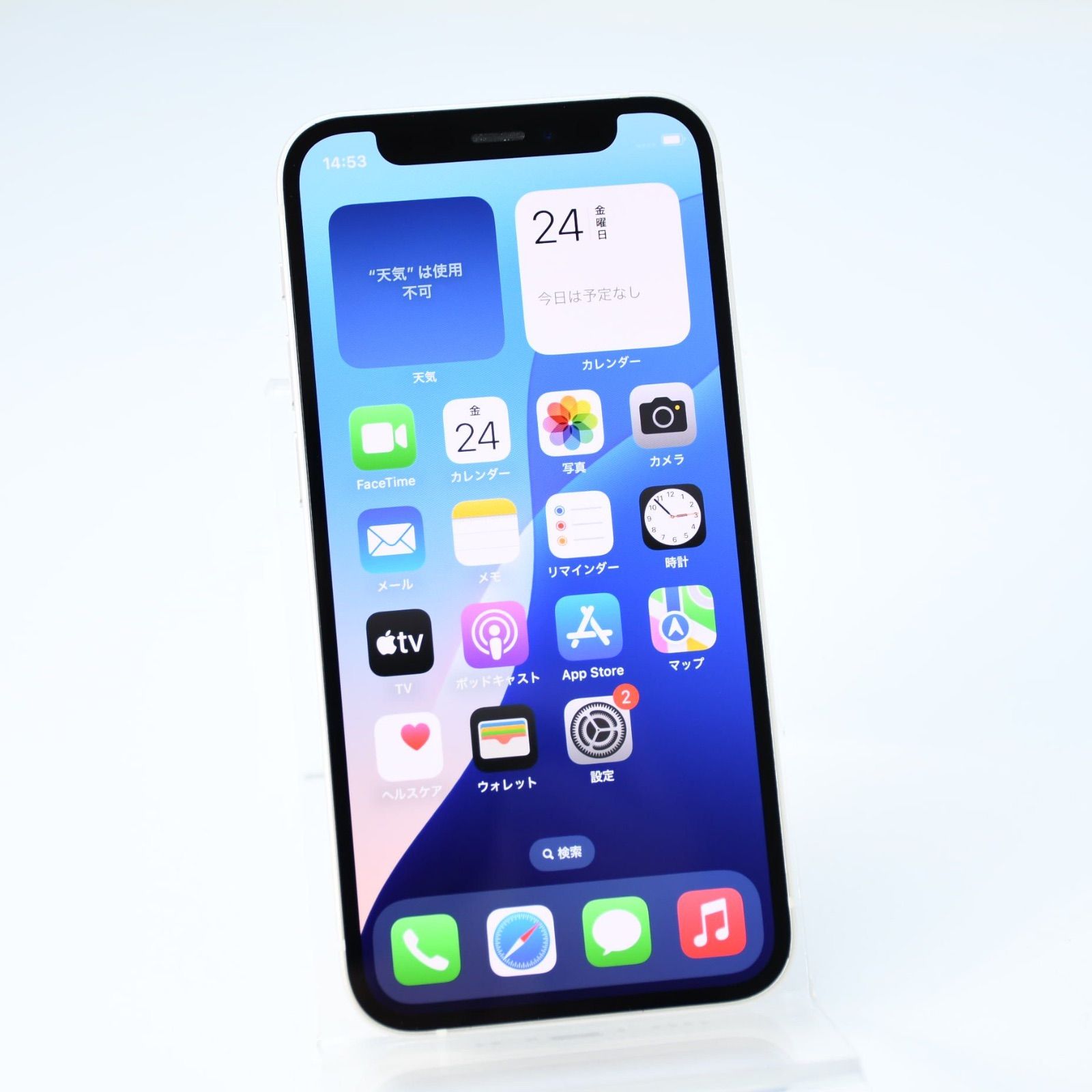 iPhone12 mini 64GB ホワイト 新品 未使用 iPhone 12 mini - 64GB ホワイト SIMフリー｜iPhoneの中古は【セカハン