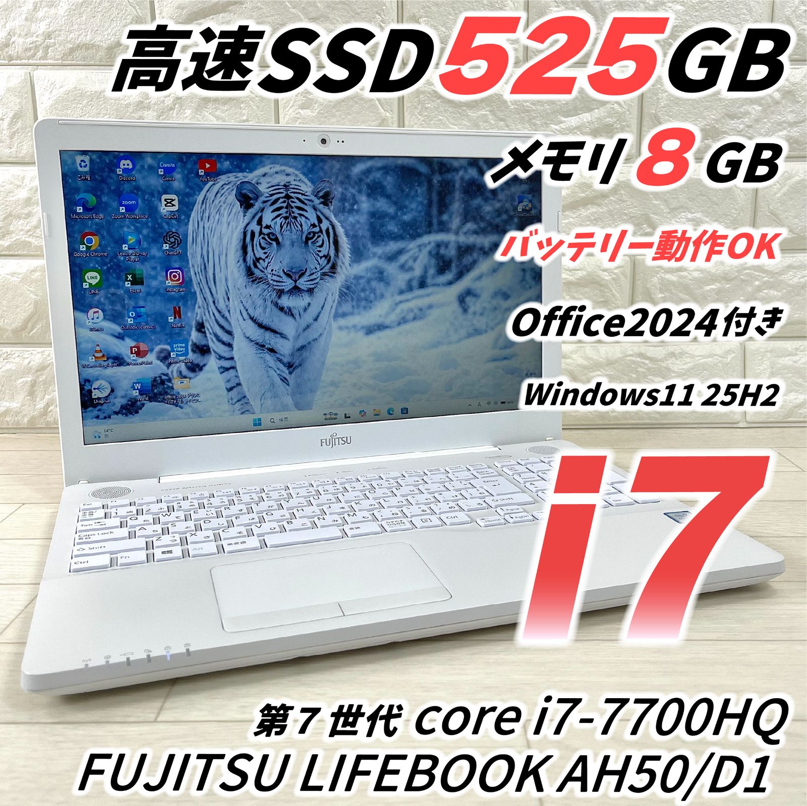美品】富士通 corei7 SSD525GB Win11ノートPC - メルカリ