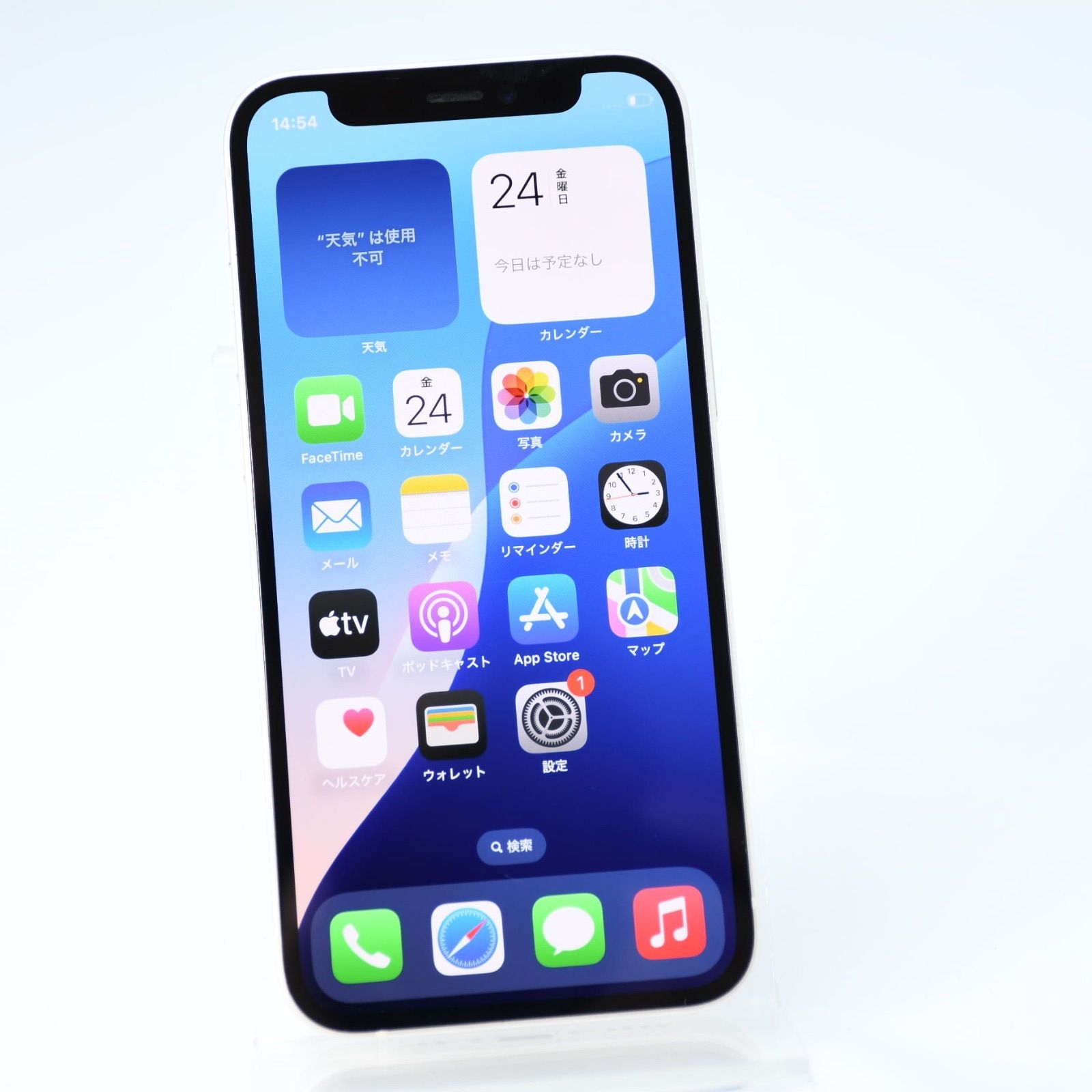iPhone 12 mini 64GB SIMフリーバッテリー100% 【公式通販】
