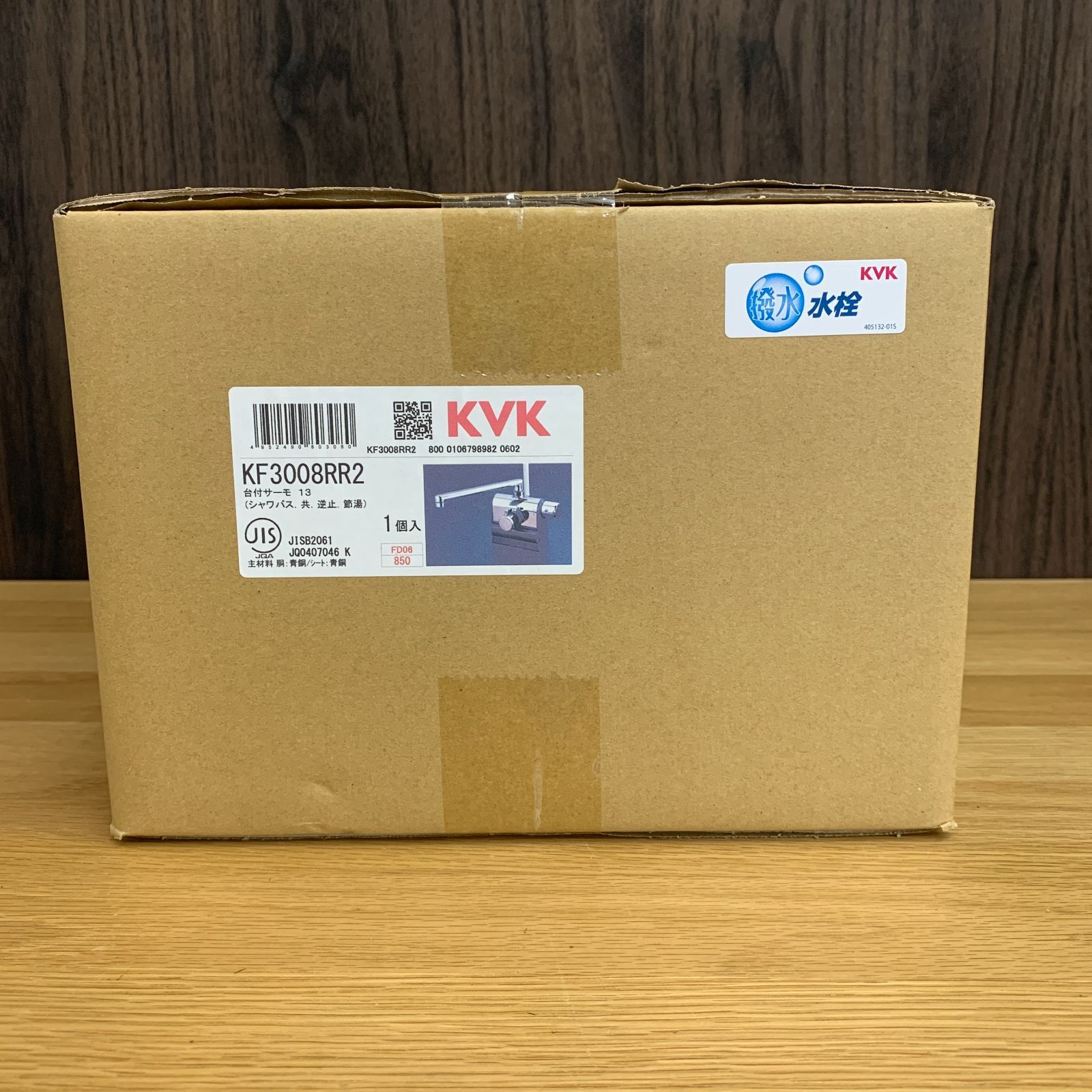 【未使用】 KVKサーモスタット混合水栓 KF3008RR2 デッキ形サーモスタット式シャワー 右ハンドル仕様 190mmパイプ付