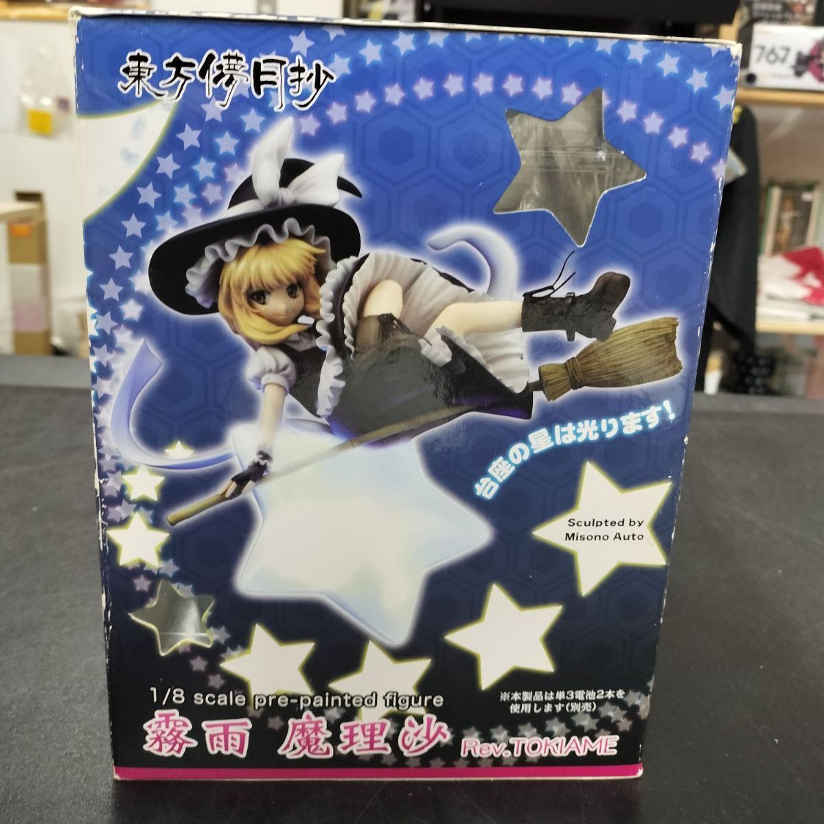 中古】フィギュア 霧雨魔理沙 Rev.TOKIAME 「東方project 東方儚月抄