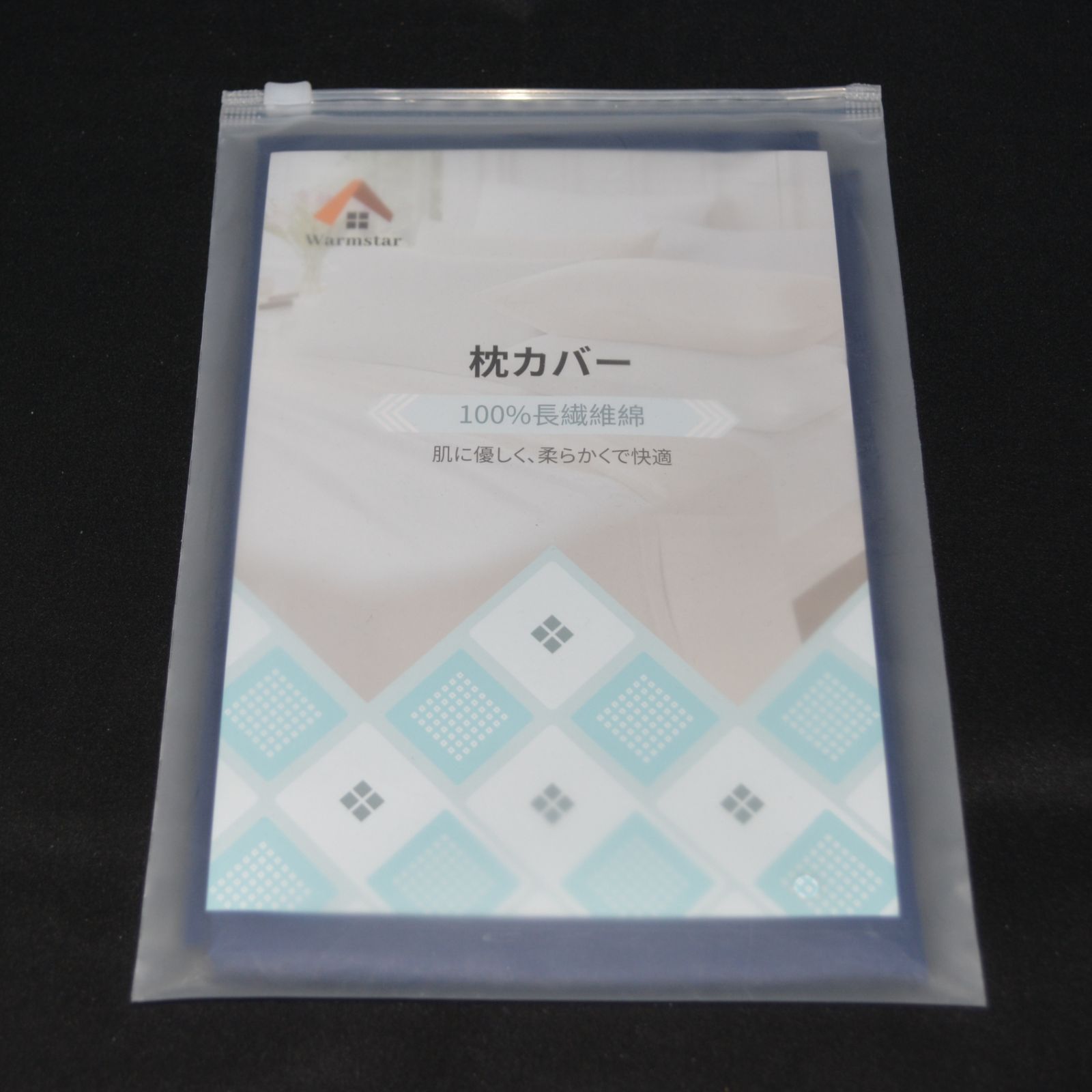 新品 上質綿100%カバー付】CURE:RE キュアレ THE MAKURA ザ・マクラ 