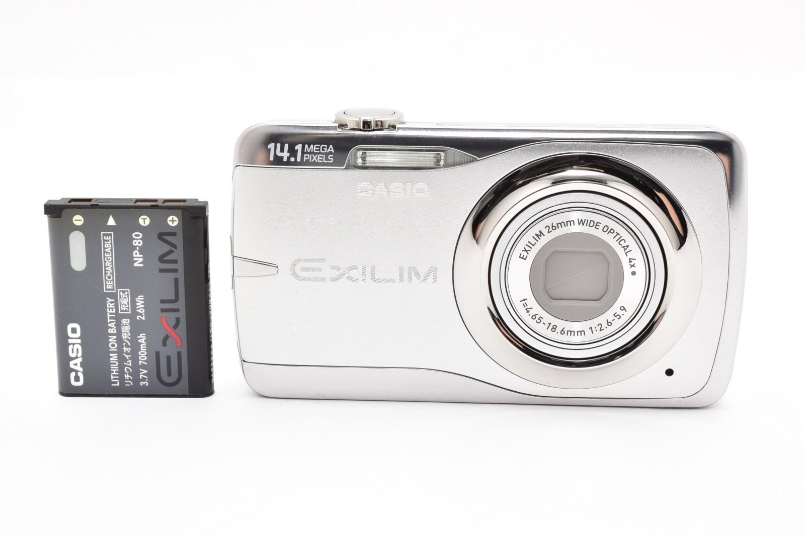 ☆極上品☆カシオ CASIO EXILIM EX-Z550 シルバー ☆ Y899 #4829
