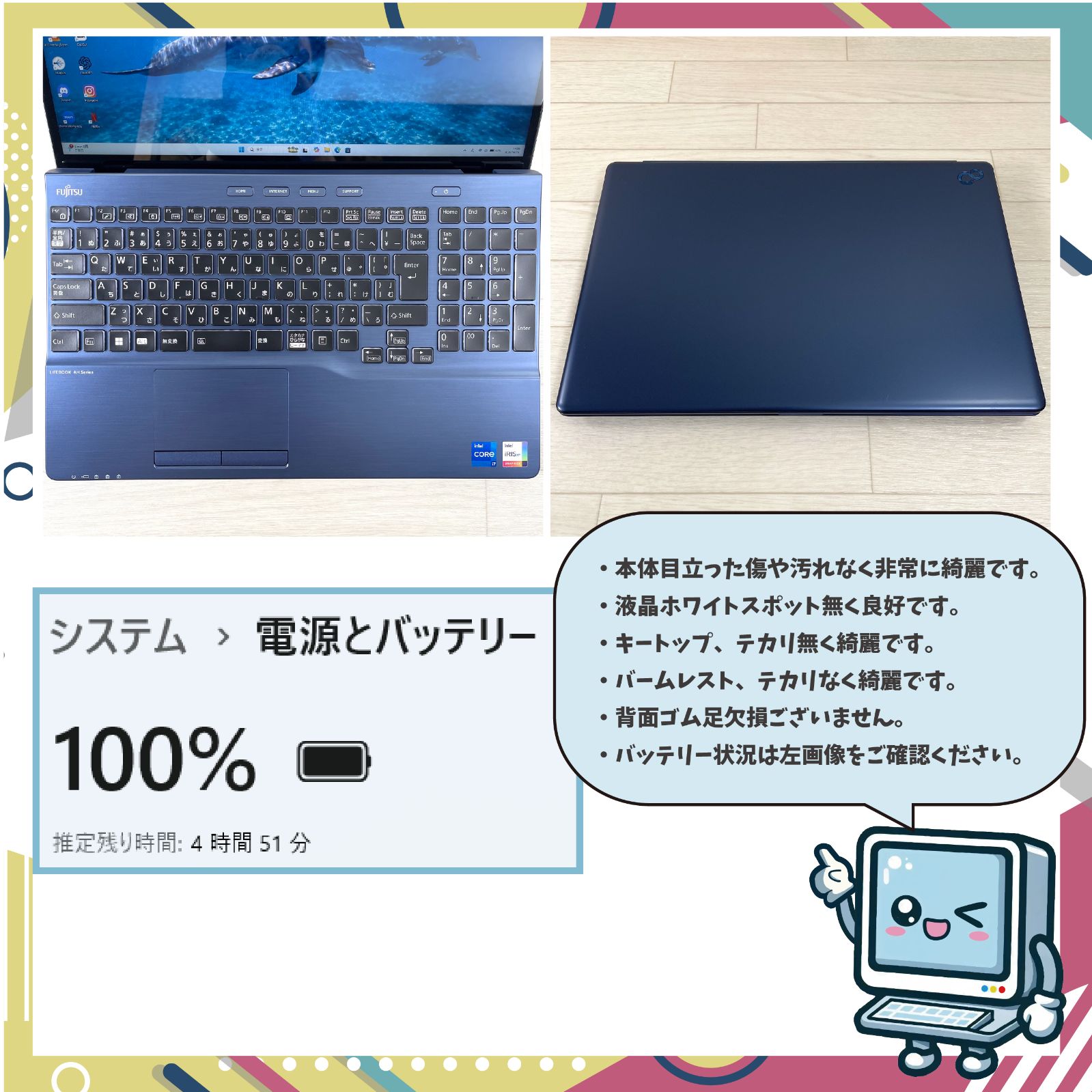 富士通 7世代 Corei5 SSD512GB 16GB　Win11 富士通（FUJITSU） 【今だけ新品SSD1TB×メモリ16GB】富士通 ノート