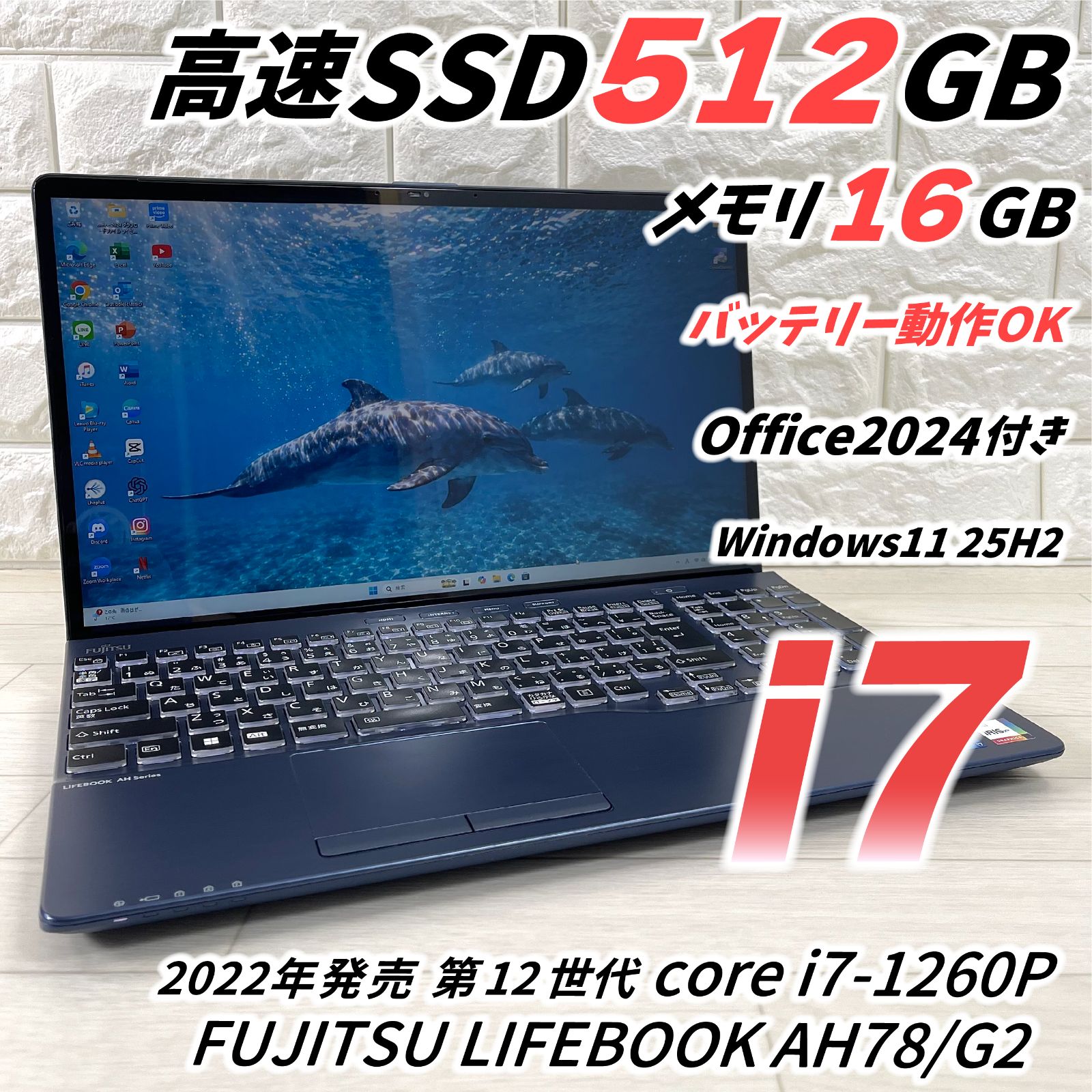 FUJITSU LIFEBOOK Corei7 メモリ10GB SSD512GB 美品】富士通LIFEBOOK Corei7 第12世代 SSD512GB 16GB - メルカリ