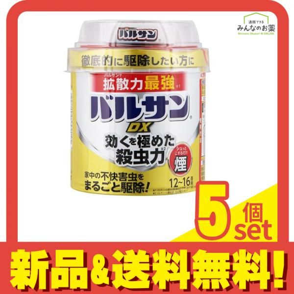 バルサンDX 煙タイプ 12～16畳用 くん煙殺虫剤 40g× 1個入 5個セット まとめ売り