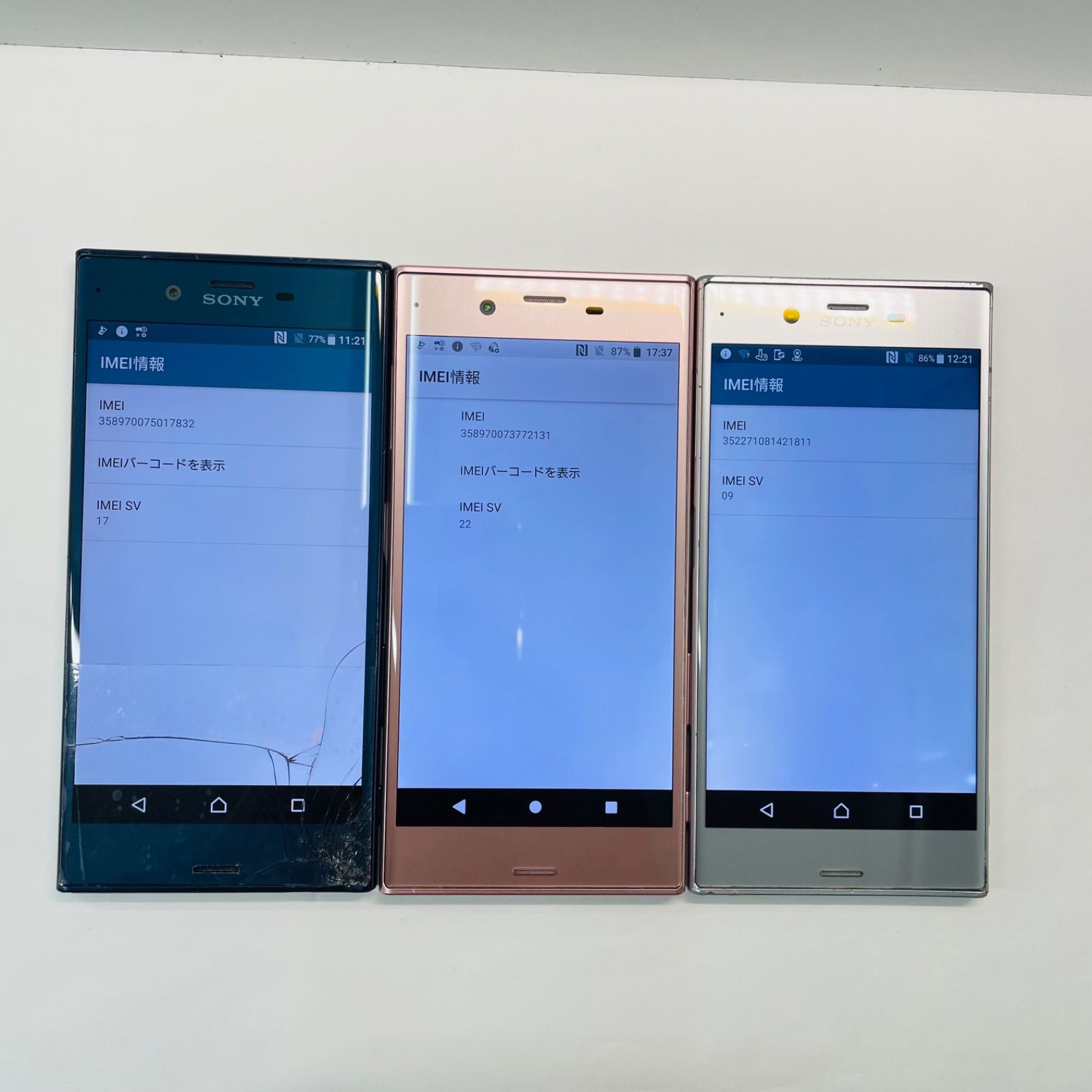 Xperia XZ SO-01J 601SO 3台セット SIMフリー ジャンク - メルカリ