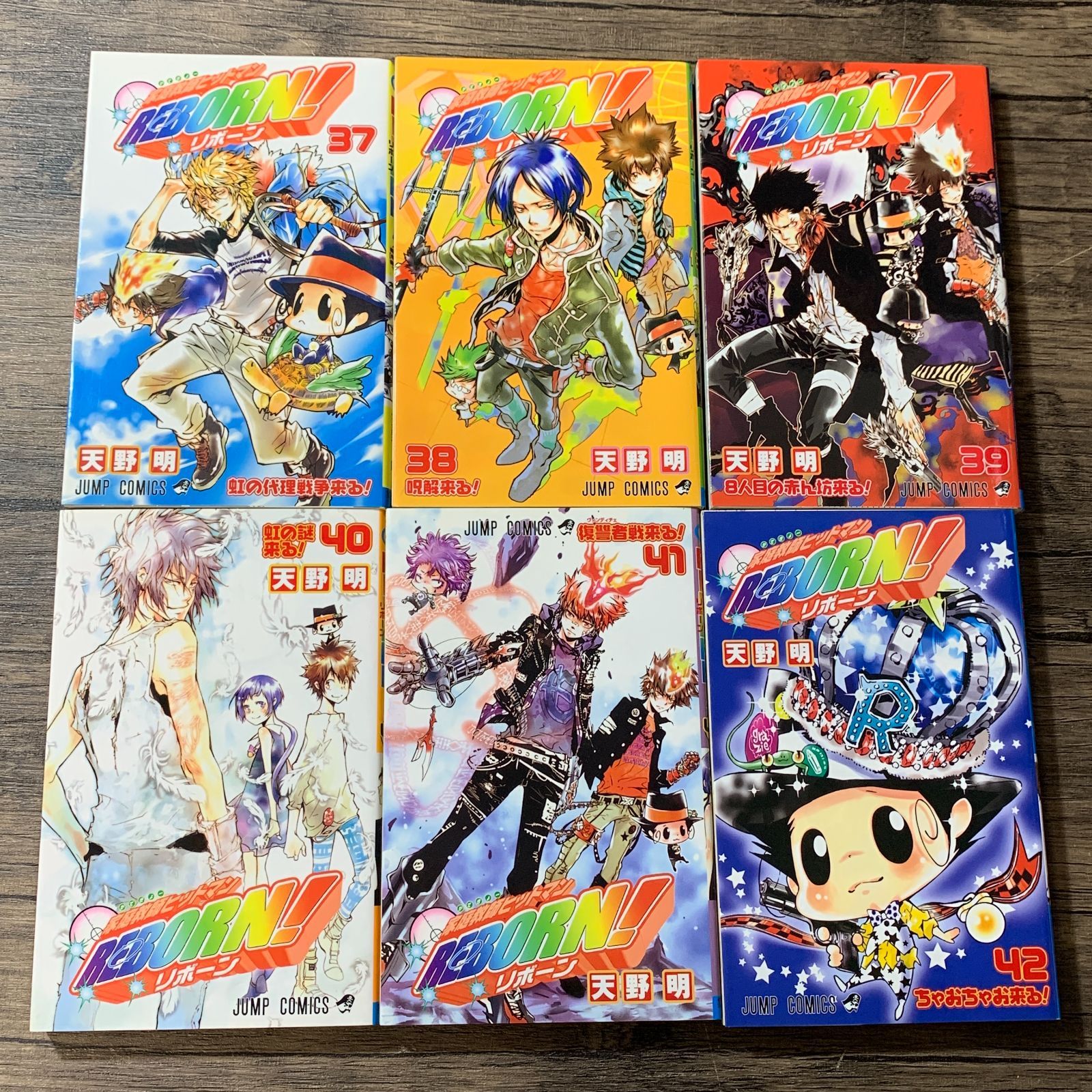 家庭教師ヒットマンREBORN! 0 | (ジャンプコミックス) 天野 明