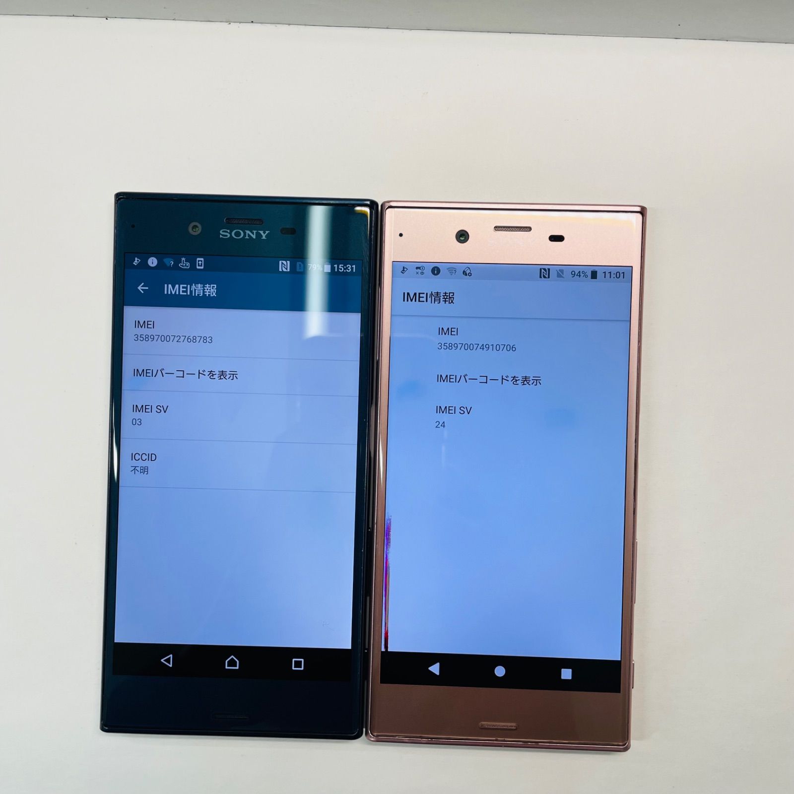 Xperia xz本体のみジャンク Xperia XZ SO-01J SIMフリー 2台セット