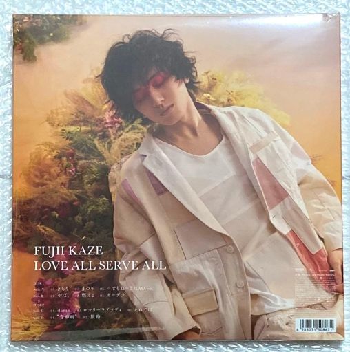 藤井風 LOVE ALL SERVE ALL Fujii Kaze • Love All Serve All • 2xLP Vinyl – Black Screen Records