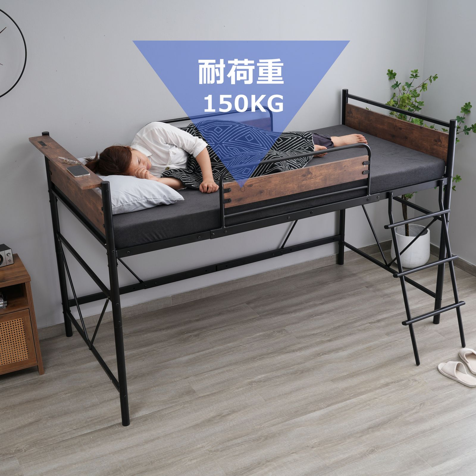 ロフトベッド パイプベッド シングル 耐荷重150kg 高さ125cm システム