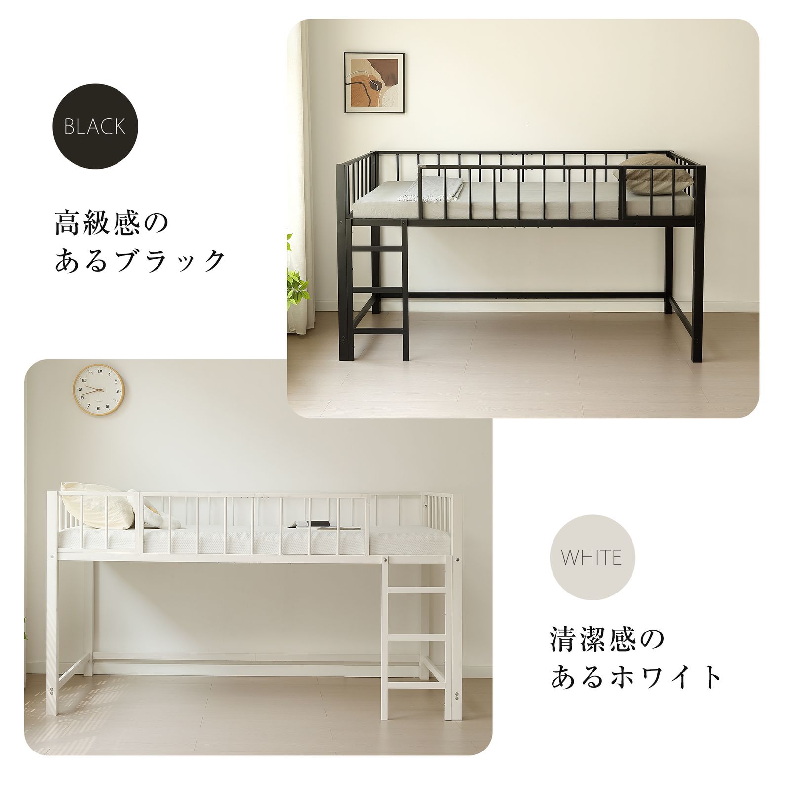 新入荷｜ロフトベッド パイプベッド シングル 高さ110cm ロフトベッド