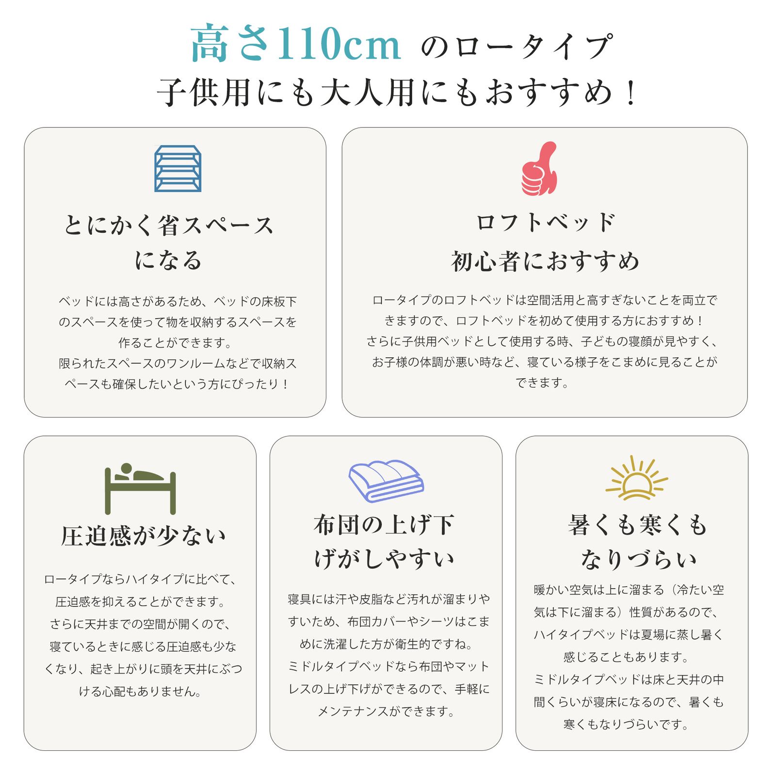 赤字価格！ 高110ロフトベッド子供ベッド シングル下収納 省スペースWHITE Amazon｜三栄コーポレーション ロフトベッド シングル ハイタイプ