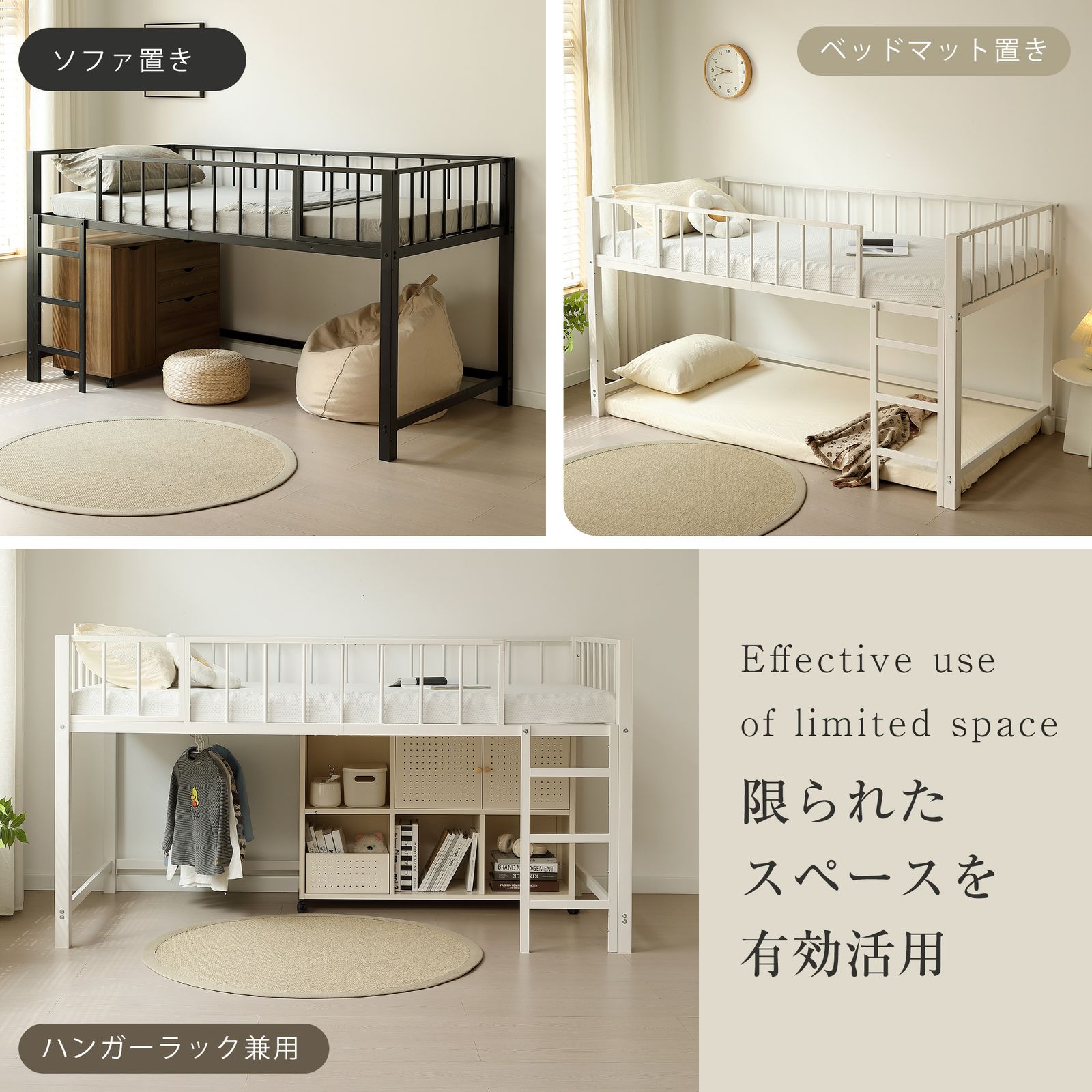 ロフトベッド 高さ110cm ロフトベッド ロータイプ 左右入れ替え子供ベッド ロフトベッド パイプベッド シングル 高さ110cm ロータイプ 左右