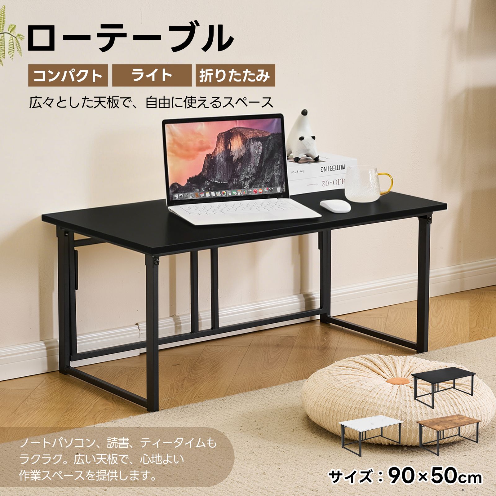 新入荷｜【幅90cm】パソコンデスク シンプルワークデスク ゲーミング 