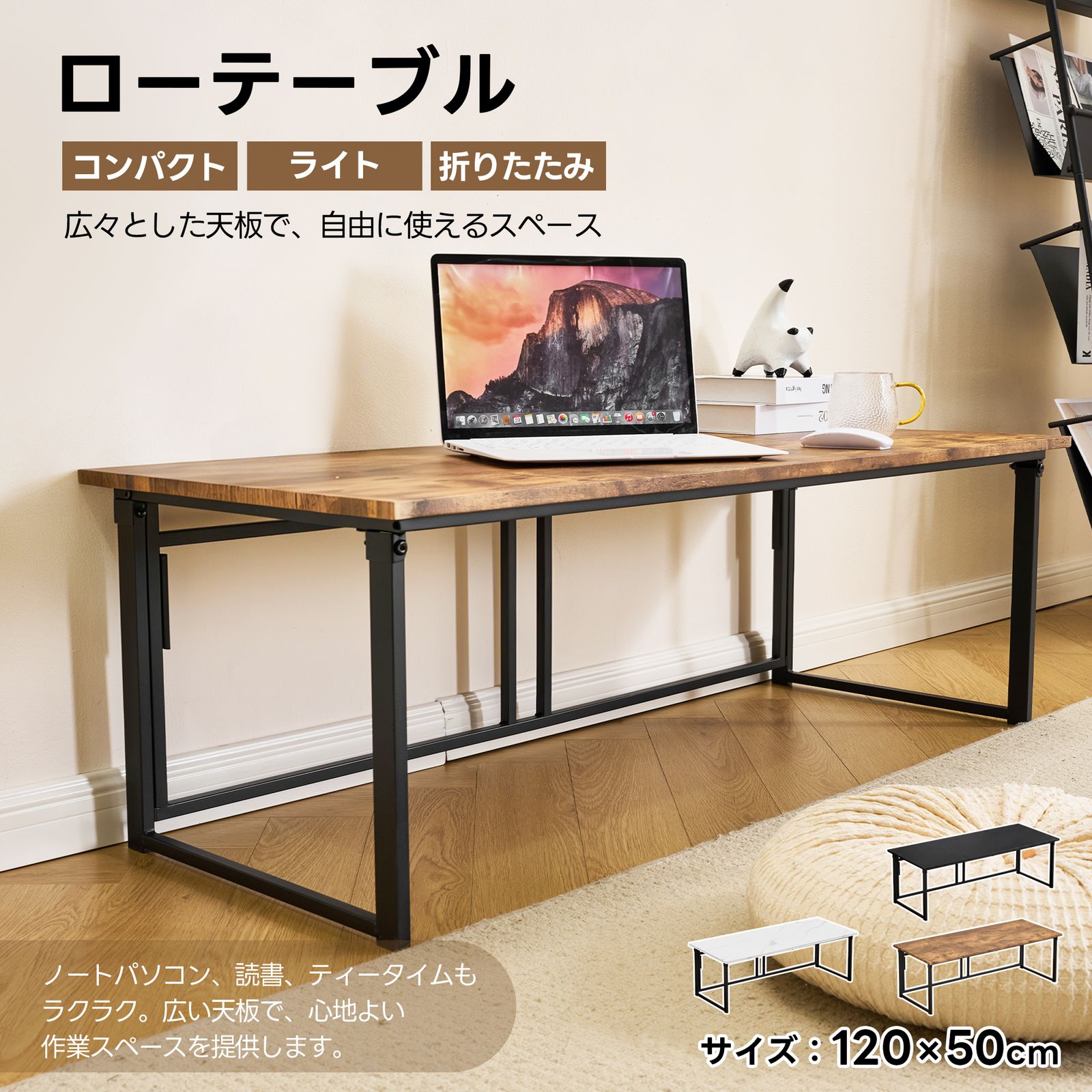 120cm pcテーブル おしゃれ 木目 設計事務所 デスク 木 デスク 120cm