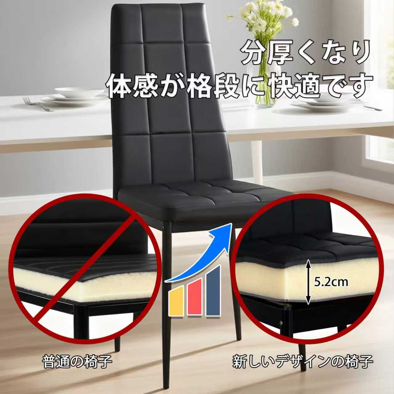 新入荷｜PUレザーダイニングチェア ハイバック ボックスステッチ