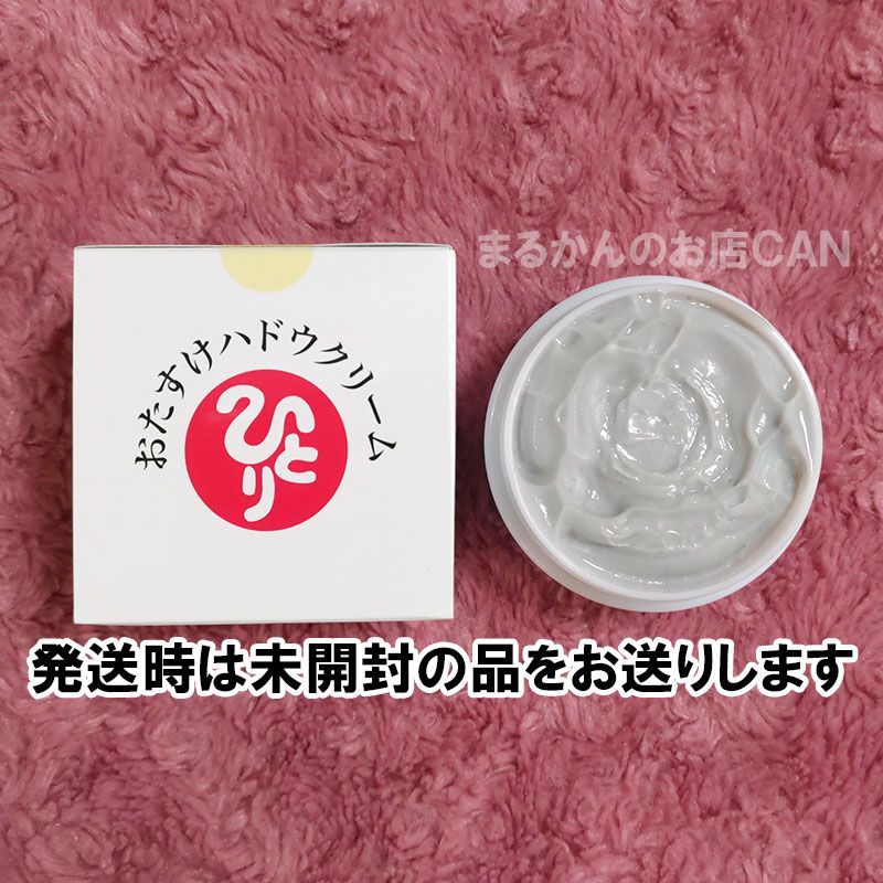 おたすけハドウクリーム 入浴剤付き 銀座まるかん - メルカリ