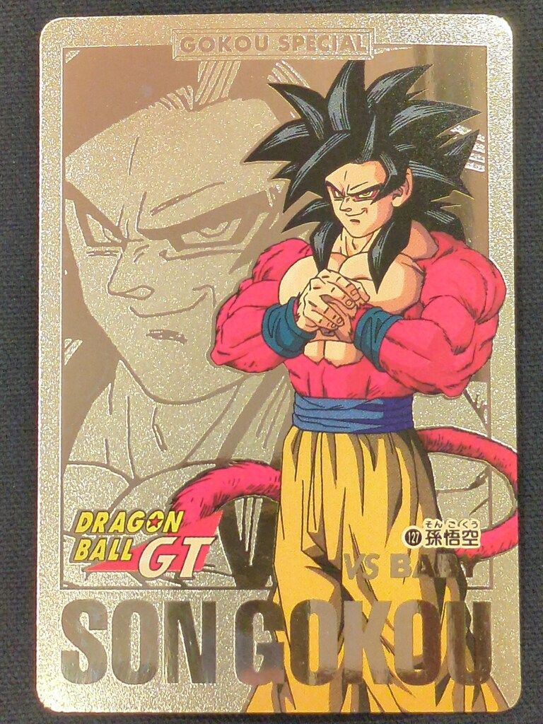 バンダイ DB本弾（GT編） 29弾/超サイヤ人4始動！！ 孫悟空127 バンダイ DB本弾(GT編) 29弾/超サイヤ人4 始動!! 孫悟空(ゴールド