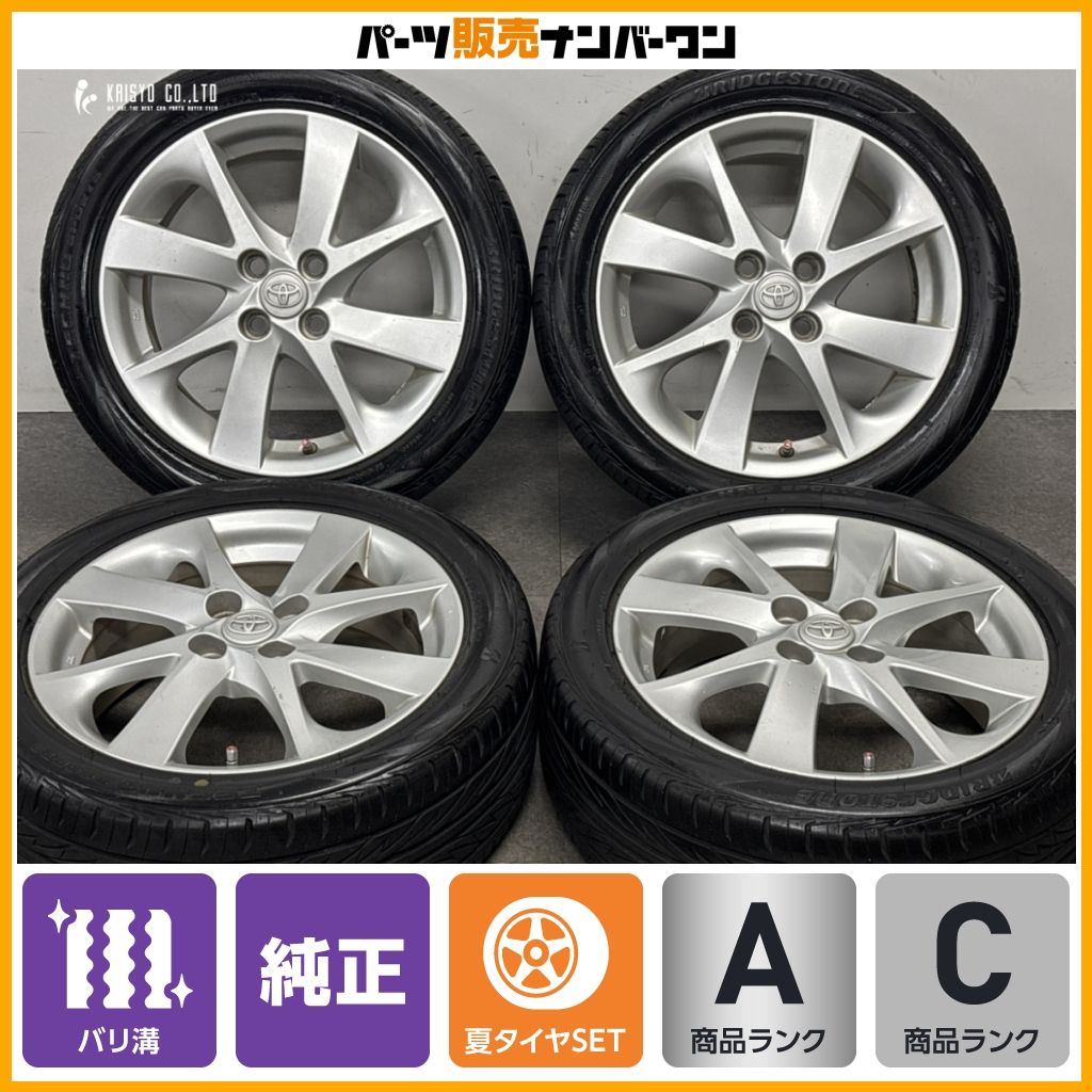 バリ溝！フイットやアクアなどに！スタッドレスアルミタイヤセット！！ 楽天市場】アクア（ブランドブリヂストン）（スタッドレスタイヤ