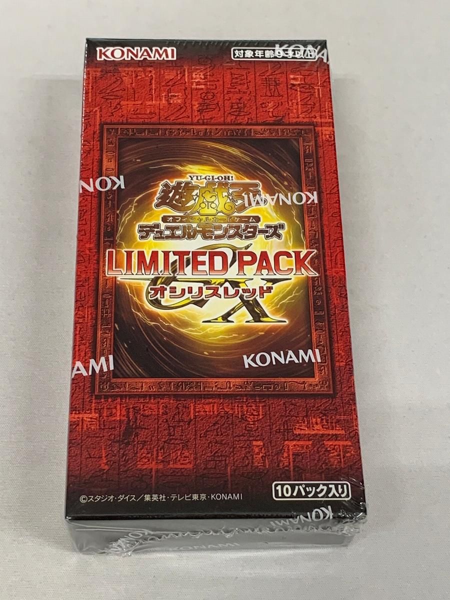 LIMITED PACK GX ―オシリスレッドー (シュリンク未開封BOX) 遊戯王OCG