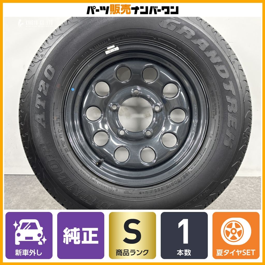 ジムニー　新車外し　バリ山　
175/80R16 2023年式 新車外し 超バリ山 ブリヂストン DUELER H/L 852 175/80R16 2