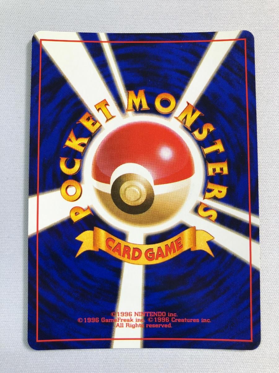 ロケット団参上！ ☆ [旧裏面] 傷有り ポケモンカード ポケカ - メルカリ