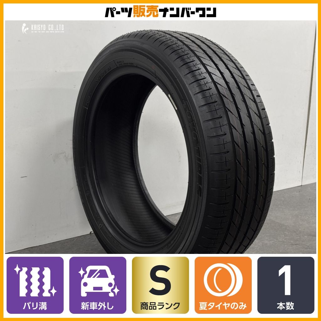 新車外し バリ溝 1本】トーヨー プロクセス R60 205/55R17ノア