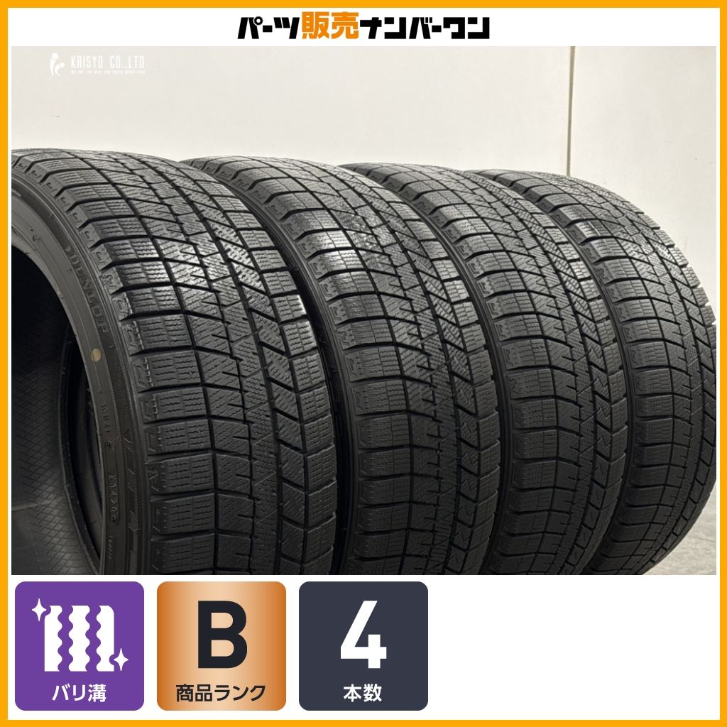 【バリ溝】ダンロップ ウィンターマックス03 WM03 205/45R17 4本 アクア ヤリス ヴィッツ ノート NC ND ロードスター MINI ミニ クーパー