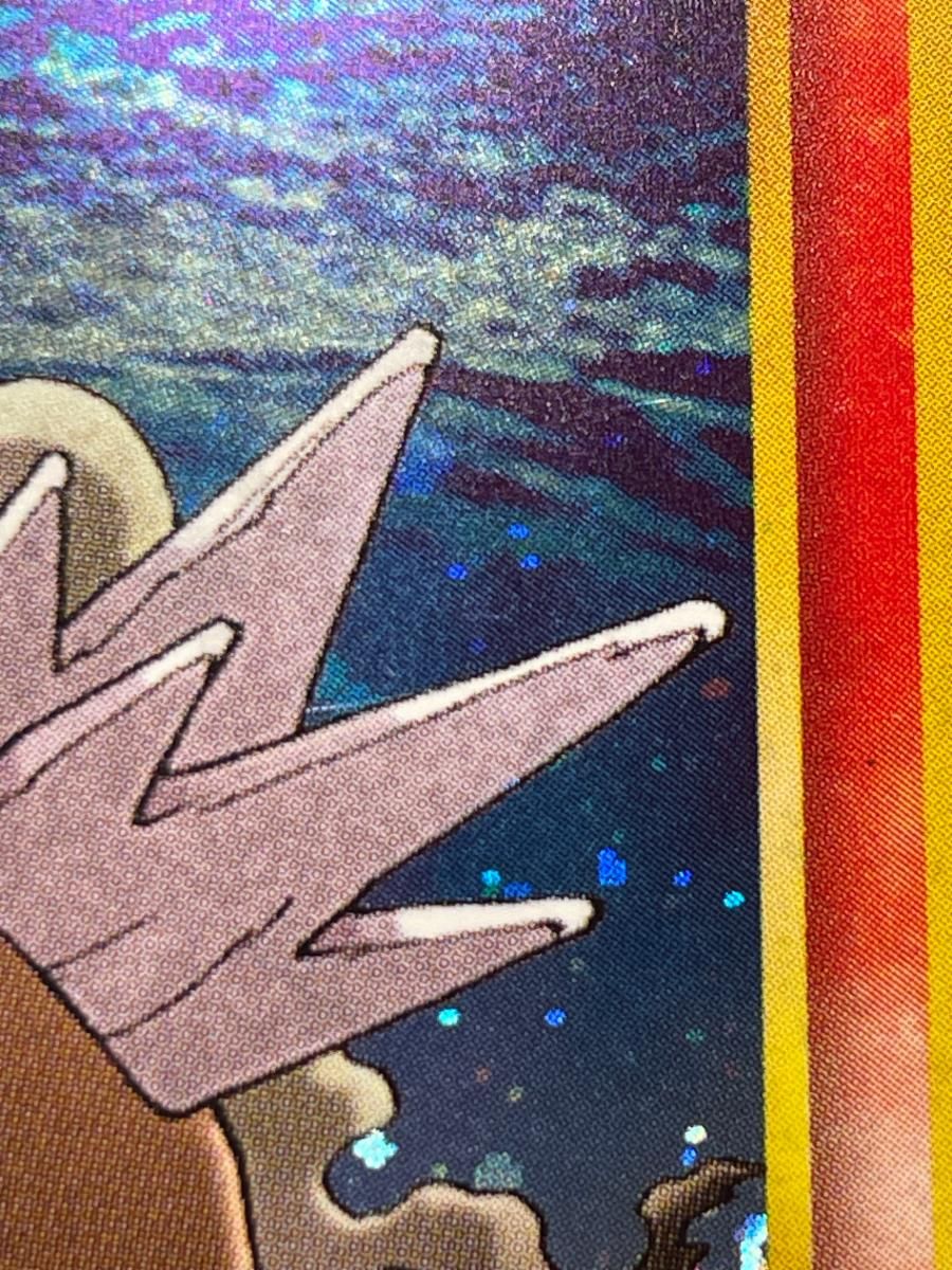ポケモンカード エンテイ　旧裏　めざめる伝説　直筆サイン エンテイ LV.38 ☆ [旧裏面] No.244 めざめる伝説 状態難 ポケモン