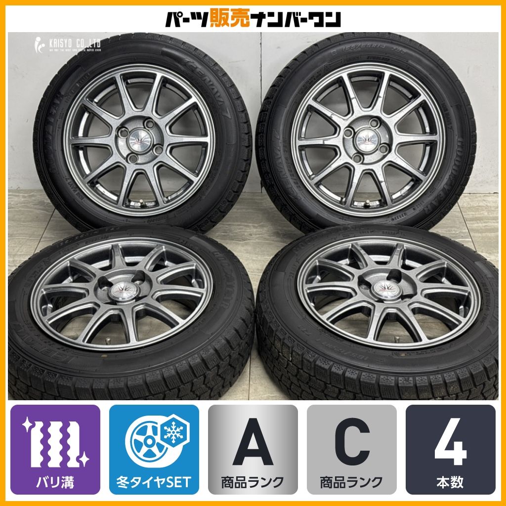 バリ溝】ロクサーニスポーツ 14in 5.5J +42 PCD100 2023年製 