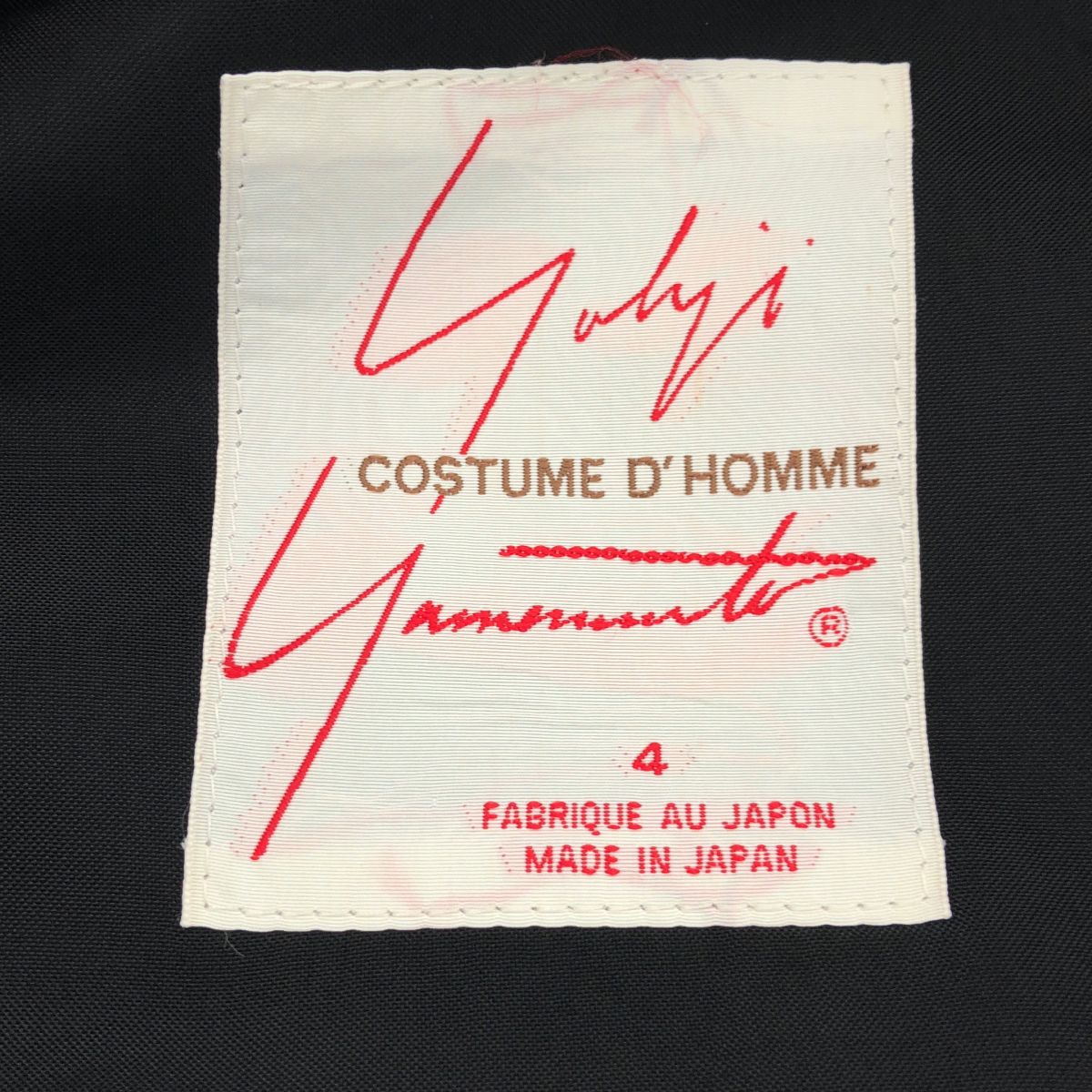 Yohji Yamamoto COSTUME D'HOMME ヨウジヤマモト コスチュームドオム