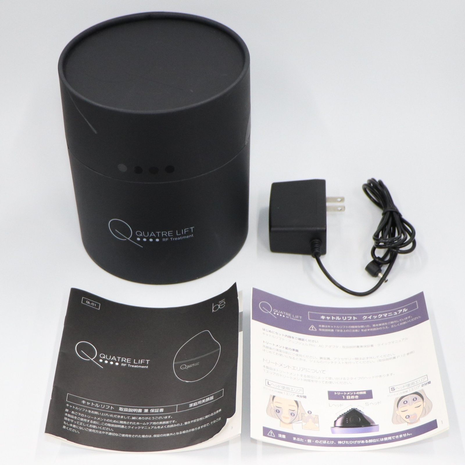 [中古] ジェイメック キャトルリフト 美顔器　quatre-lift 【可(C)】 中古ジェイメック キャトルリフト 美顔器 quatre-lift 【可(C