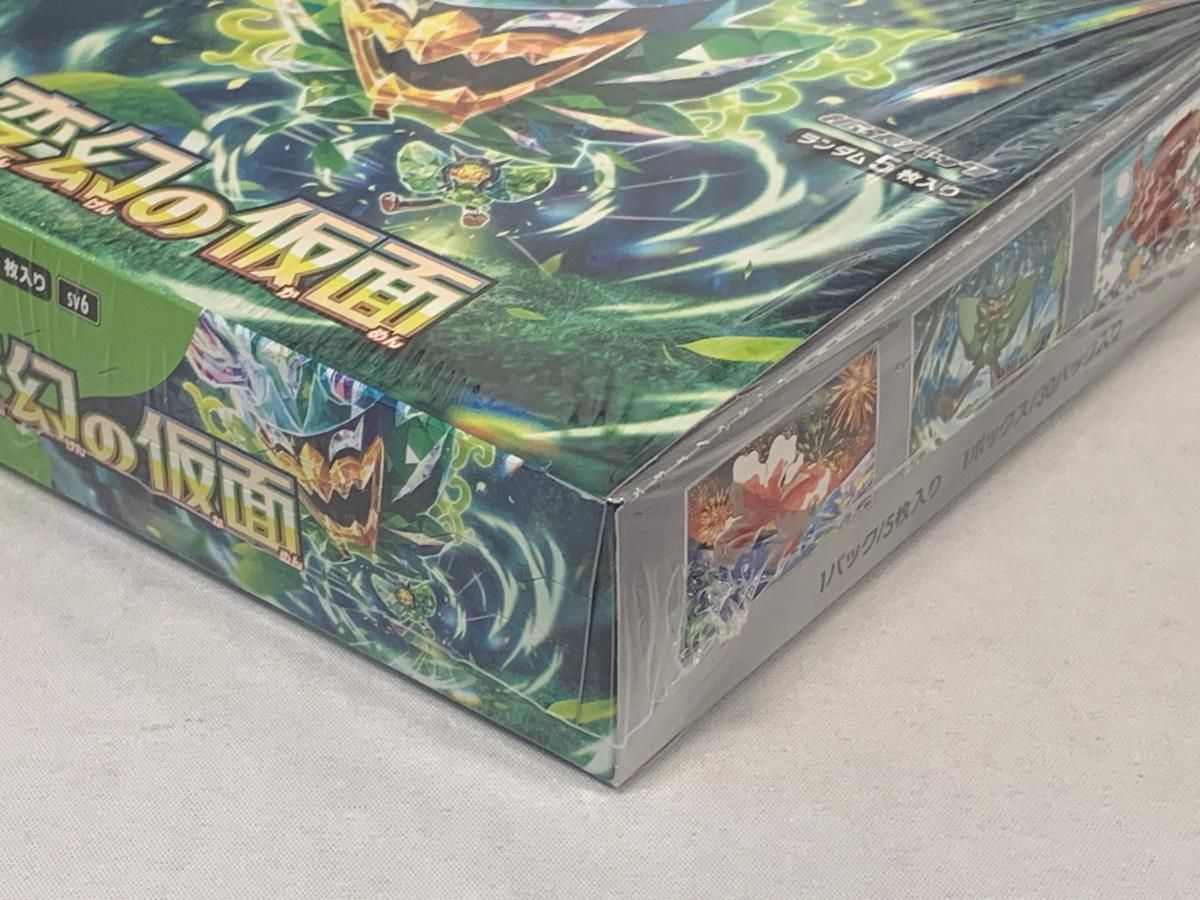 トレーディングカード スカーレット＆バイオレット 拡張パック 変幻の