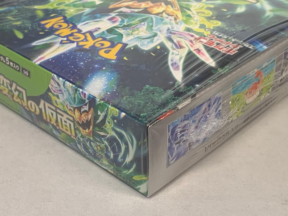 トレーディングカード スカーレット＆バイオレット 拡張パック 変幻の