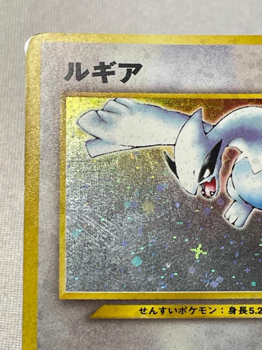 ルギア LV.45 ☆ [旧裏面] No.249 金、銀、新世界へ… 状態難 ポケモン
