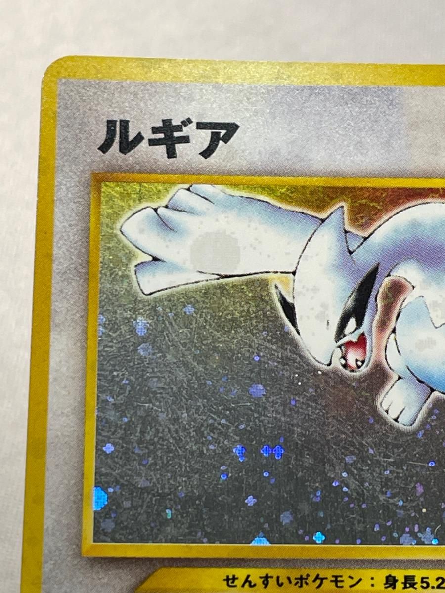ルギア LV.45 ☆ [旧裏面] No.249 金、銀、新世界へ… 状態難 ポケモン