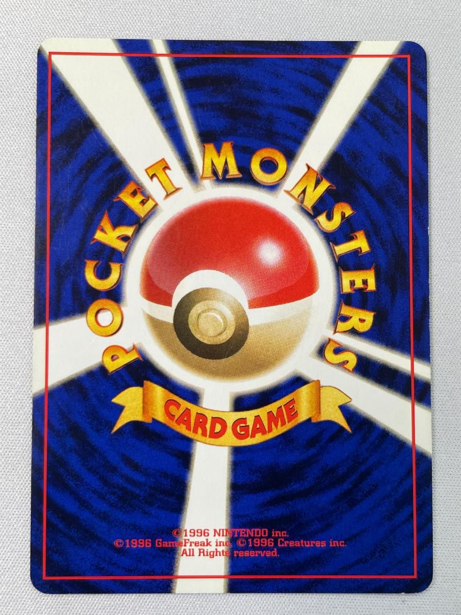旧裏 ルギア LV.45 キラ ポケモンカード　1999Neo1 No.249 ルギア LV.45 ☆ [旧裏面] No.249 金、銀、新世界へ… 買取 | ポケモン