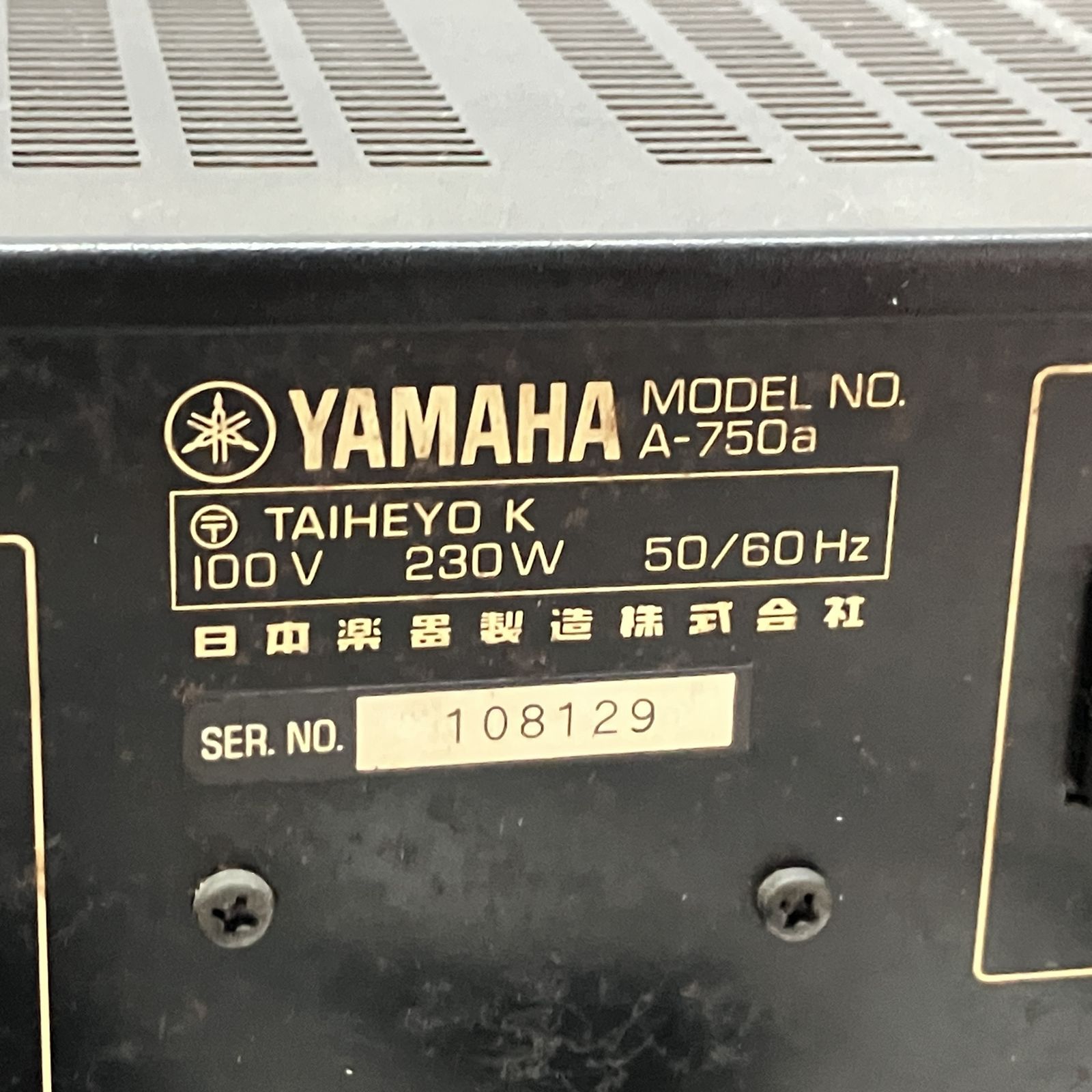 Yamaha A-750a ステレオアンプ YAMAHA A-750a ステレオアンプ ヤマハ 音響機材 オーディオ ジャンク