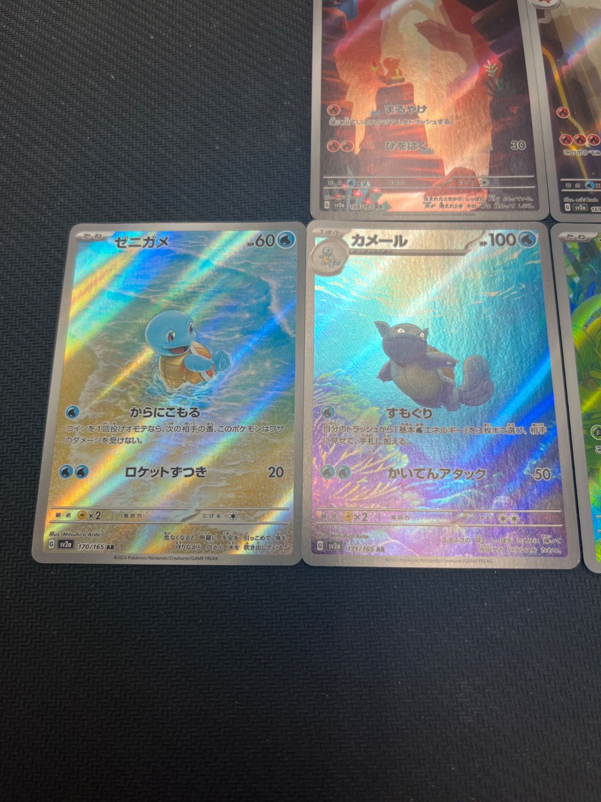 ポケモンカード ヒトカゲ リザード ゼニガメ カメール フシギダネ