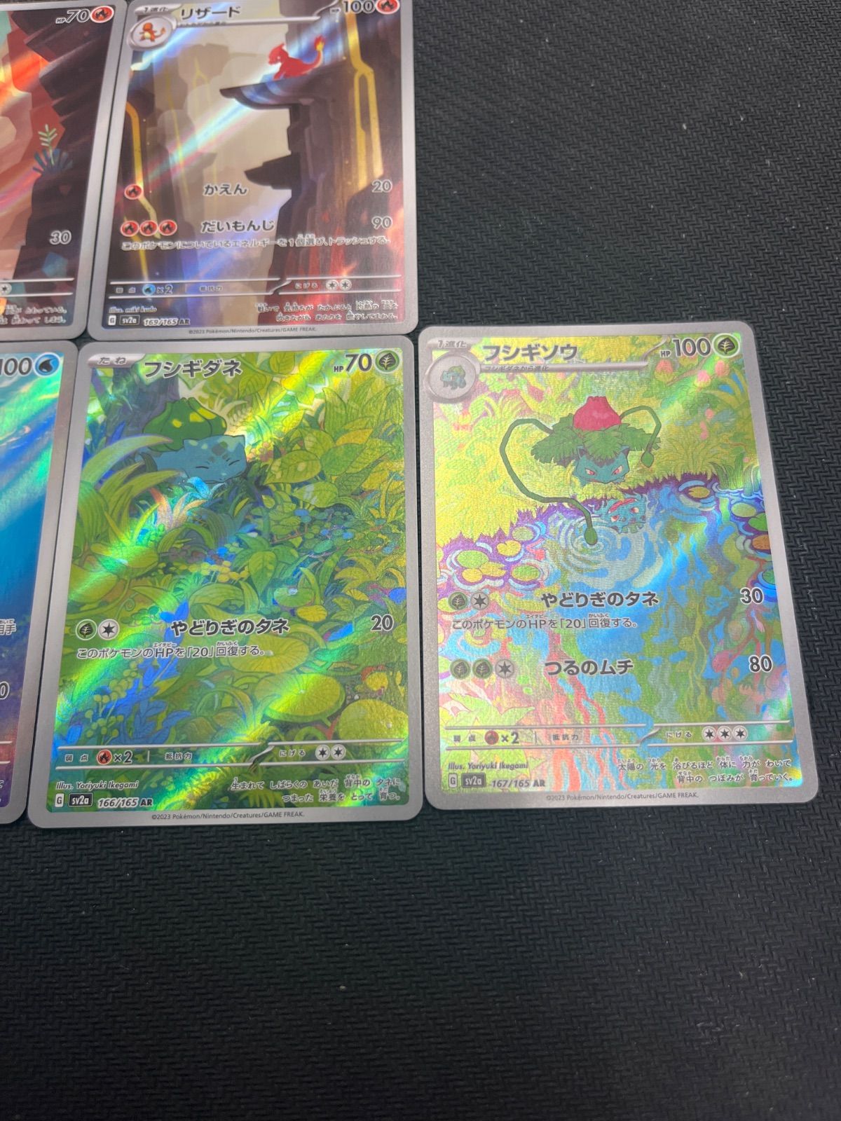 ポケモンカード ヒトカゲ リザード ゼニガメ カメール フシギダネ